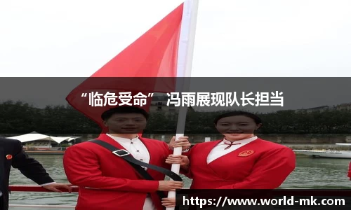mk体育